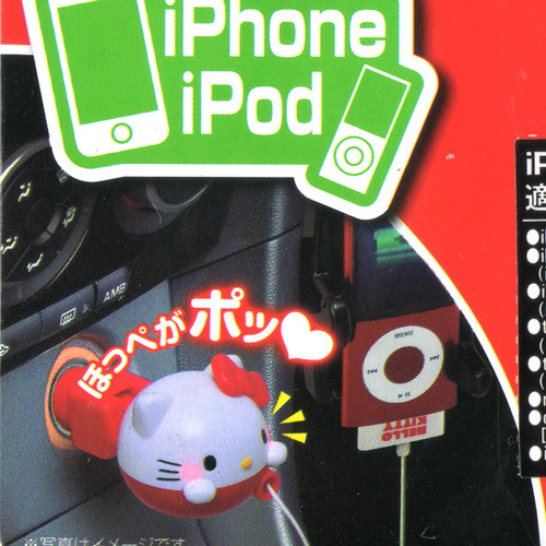[키티] iPhone &amp; iPod 전용 차량충전기-재입고