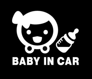 Baby In Car 차량용 스티커 